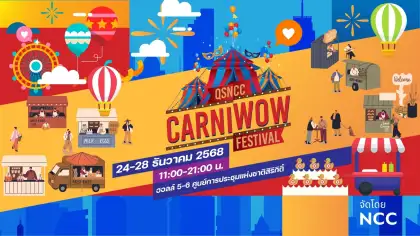 CarniWOW Festival