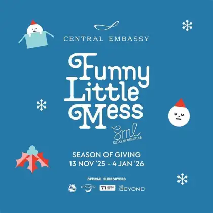 FUNNY LITTLE MESS: SEASON OF GIVING