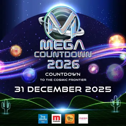 MEGA COUNTDOWN 2026: COUNTDOWN TO THE COSMIC FRONTIER