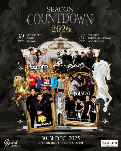 Seacon Countdown 2026