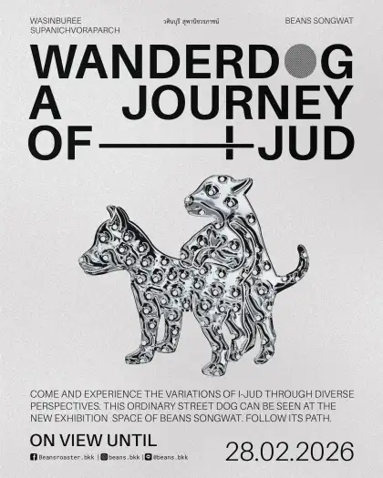 WanderDOG: A Journey of iJUD