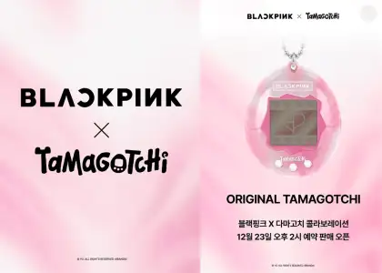 Blackpink x Tamagotchi collaboration digital toy