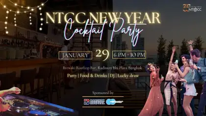 NTCC New Year Cocktail Party 2026