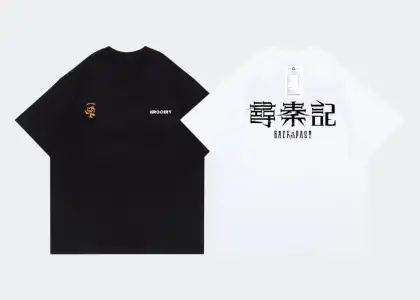 GROCERY x Back to the Past Tee Collection designs
