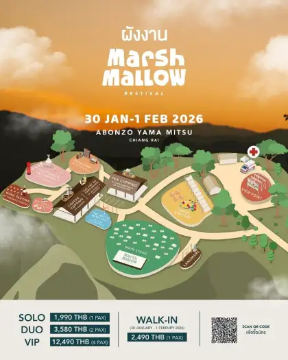 A poster with dark yellows, greens, with numerous elements