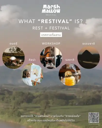 A poster with different elements like food, nature, etc