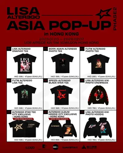 A list of merchandise at the pop up