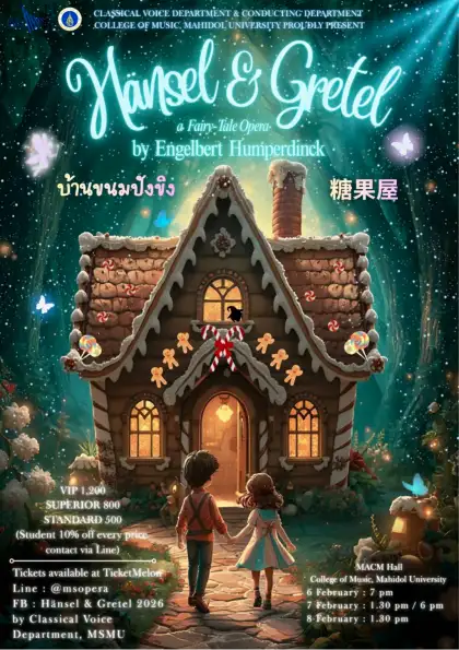 'Hansel and Gretel'