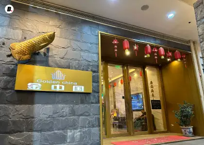 Golden China entrance