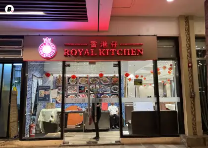 The Royal Kitchen entrance