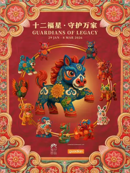 Official poster of the "Guardians of Legacy" art installation