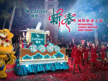 1 Cathay International Chinese New Year Night Parade 2026