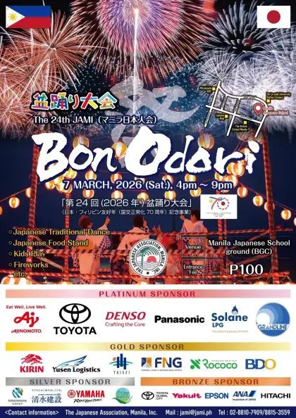 The 24th Manila Japanese Association Bon Odori Festival