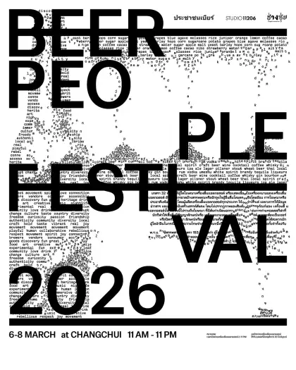 PEOPLE FESTIVAL 2026