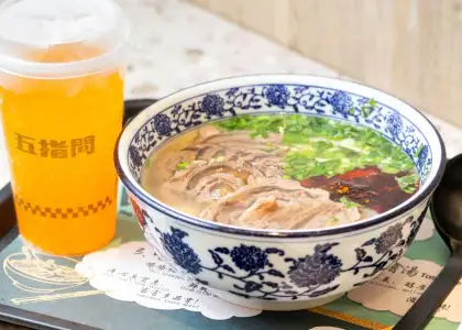Wu Zhi Jian Beef Noodles