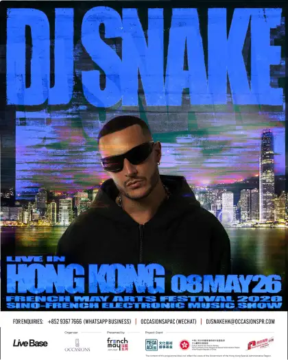 Official poster of DJ Snake's first major show in Hong Kong