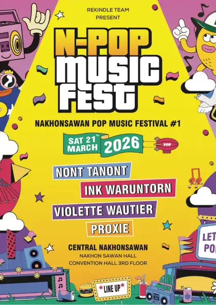 N-POP MUSIC FEST