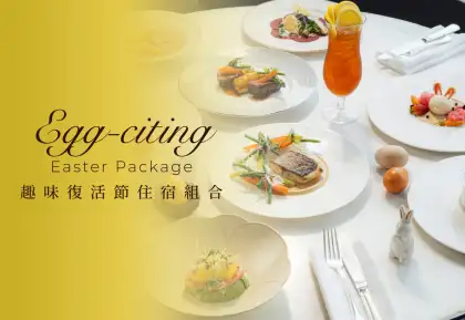 Egg citing Easter Room Package at Harbour Grand Hong Kong