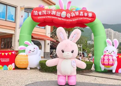 2 2026 Discovery Bay Easter Egg Hunt on the Beach & Carnival