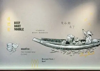 A wall in ThongSmith Hong Kong detailing the history of Thai boat noodles