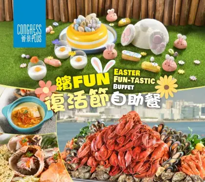 Easter Fun tastic Buffet at Congress Plus