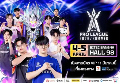 RoV Pro League 2026 Summer