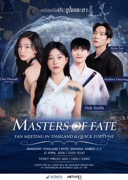 Masters of Fate – Fan Meeting in Thailand & Quick Fortune