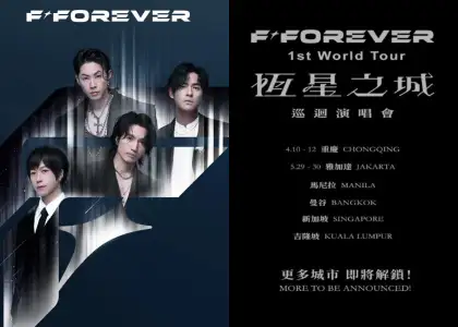 F4 concert tour poster and tour dates