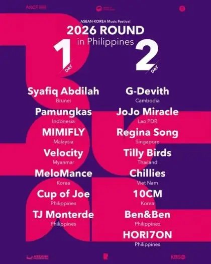2026 ROUND FESTIVAL