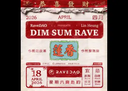 A vibrant dim sum rave event in April, featuring colorful dishes and lively atmosphere with people enjoying the celebration.