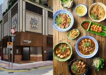 ThongSmith exterior and menu