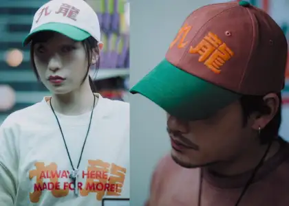 Kowloon Cap (HK$680)