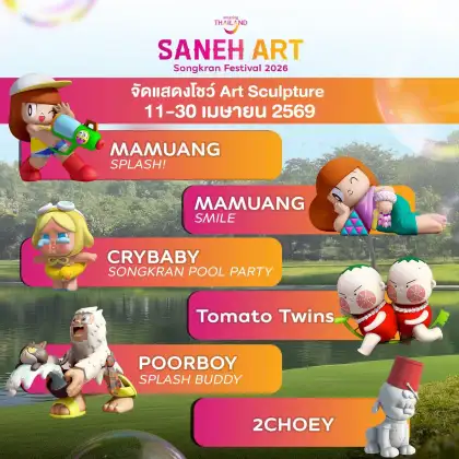 The artworks going to be displayed at Lumphini Park