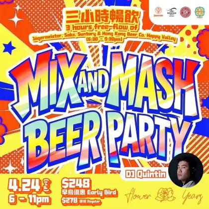 1 Mix & Mash Beer Party