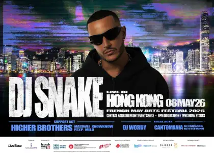 Official poster of DJ Snake's first major show in Hong Kong