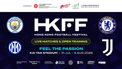 Official 16x9 poster of the HKFF 2026