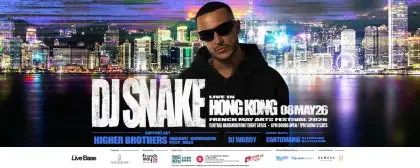 2 DJ Snake Live in Hong Kong French May Arts Festival 2026: Sino French Electronic Music Show