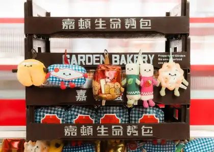 Grandpa G Plushie Gashapon