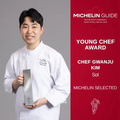 Announcement post of Chef Kim Gwan-ju of SOL as the recipient of the Young Chef Award