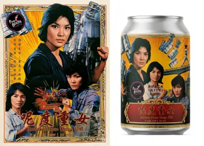 Badass Brew
