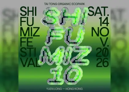 Poster for Shi Fu Miz's 10th anniversary celebration x Tai Tong ecopark collaboration November 2026
