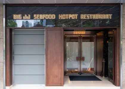 Big JJ Seafood Hotpot exterior