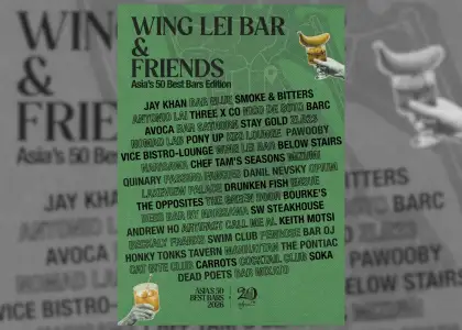 Wing Lei Bar & Friends list