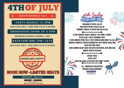 Smoke & Barrel Hong Kong 4th of July
