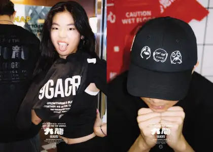 GRS x 9GAG collab