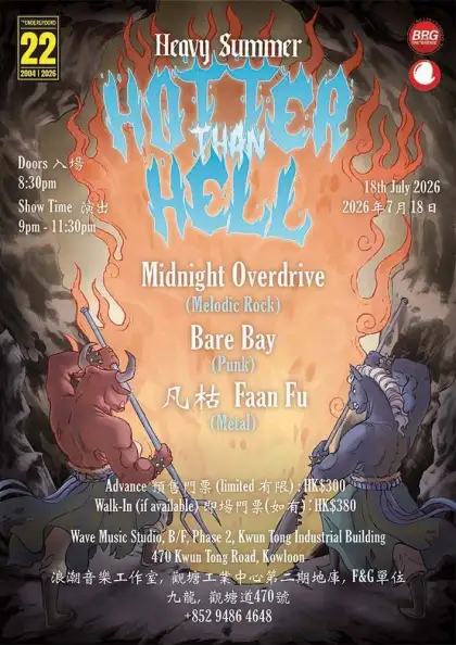 5 Heavy Summer: Hotter Than Hell