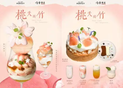 All Day Parfait and Kwan Hong Bakery summer peach and mangosteen collab menu