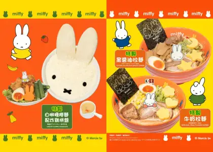 Miffy x Ramen Iroha HK menu