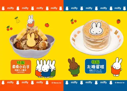 Miffy x Ramen Iroha HK menu