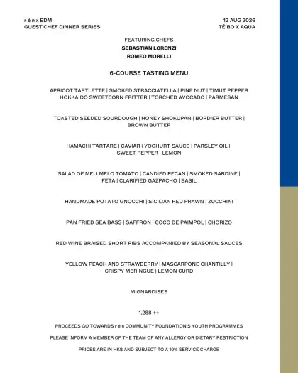 r é n x EDM Guest Chef Dinner Series: Té Bo x Aqua menu